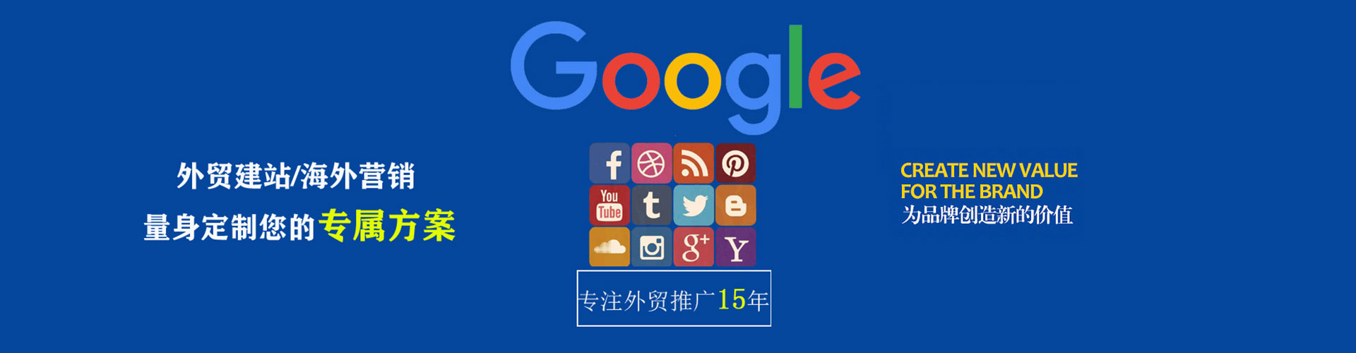 黑龙江sem投放