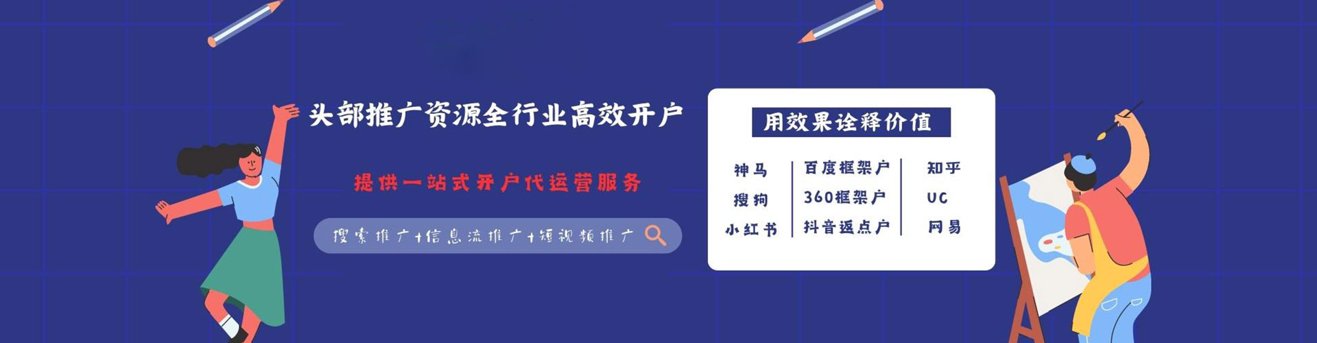 黑龙江百度竞价赚钱